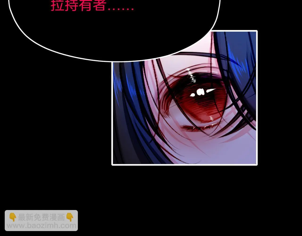 28 被正义使者给救了 第71页