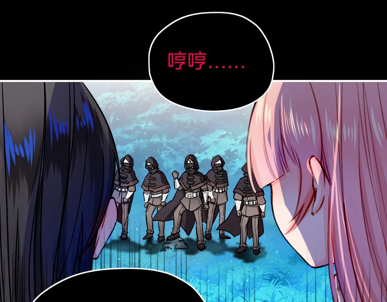 28 被正义使者给救了 第72页