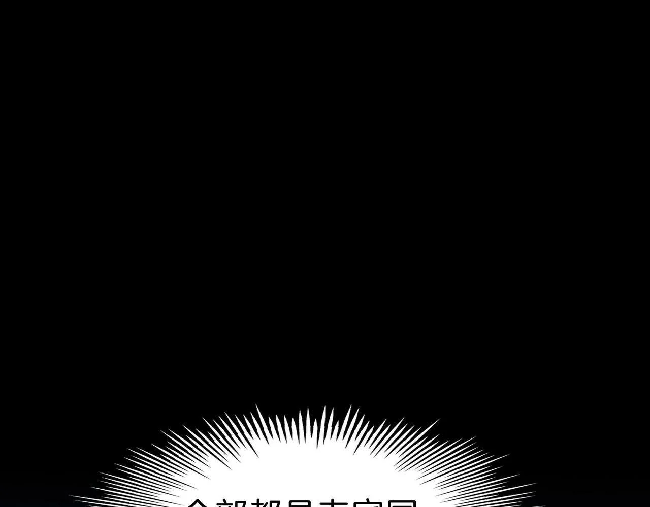 28 被正义使者给救了 第76页