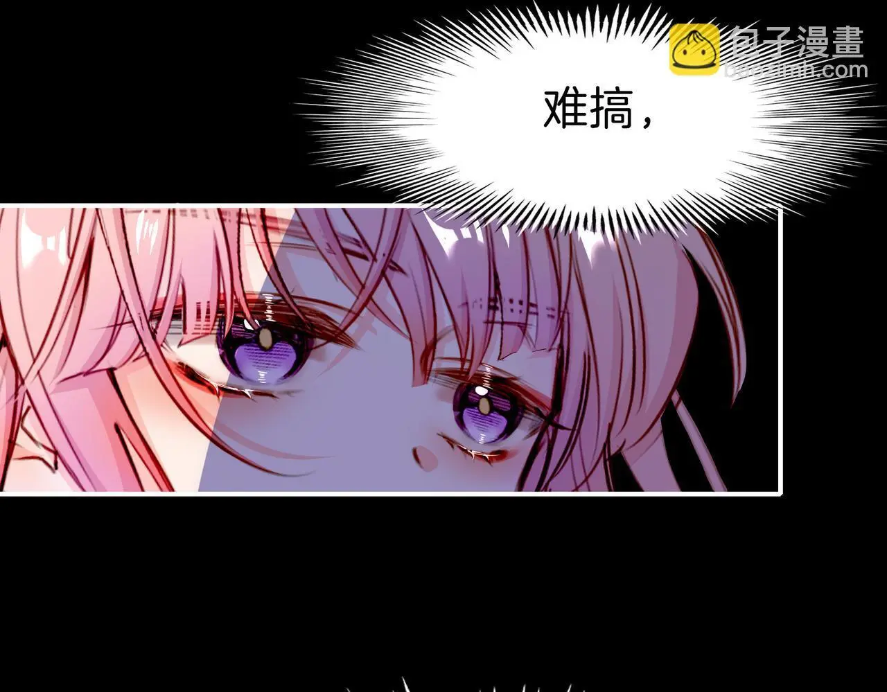 28 被正义使者给救了 第80页