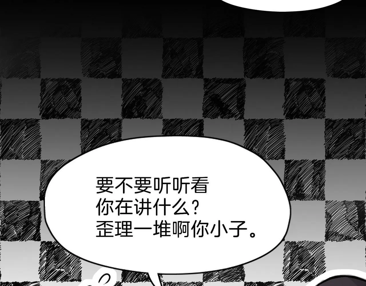 28 被正义使者给救了 第93页