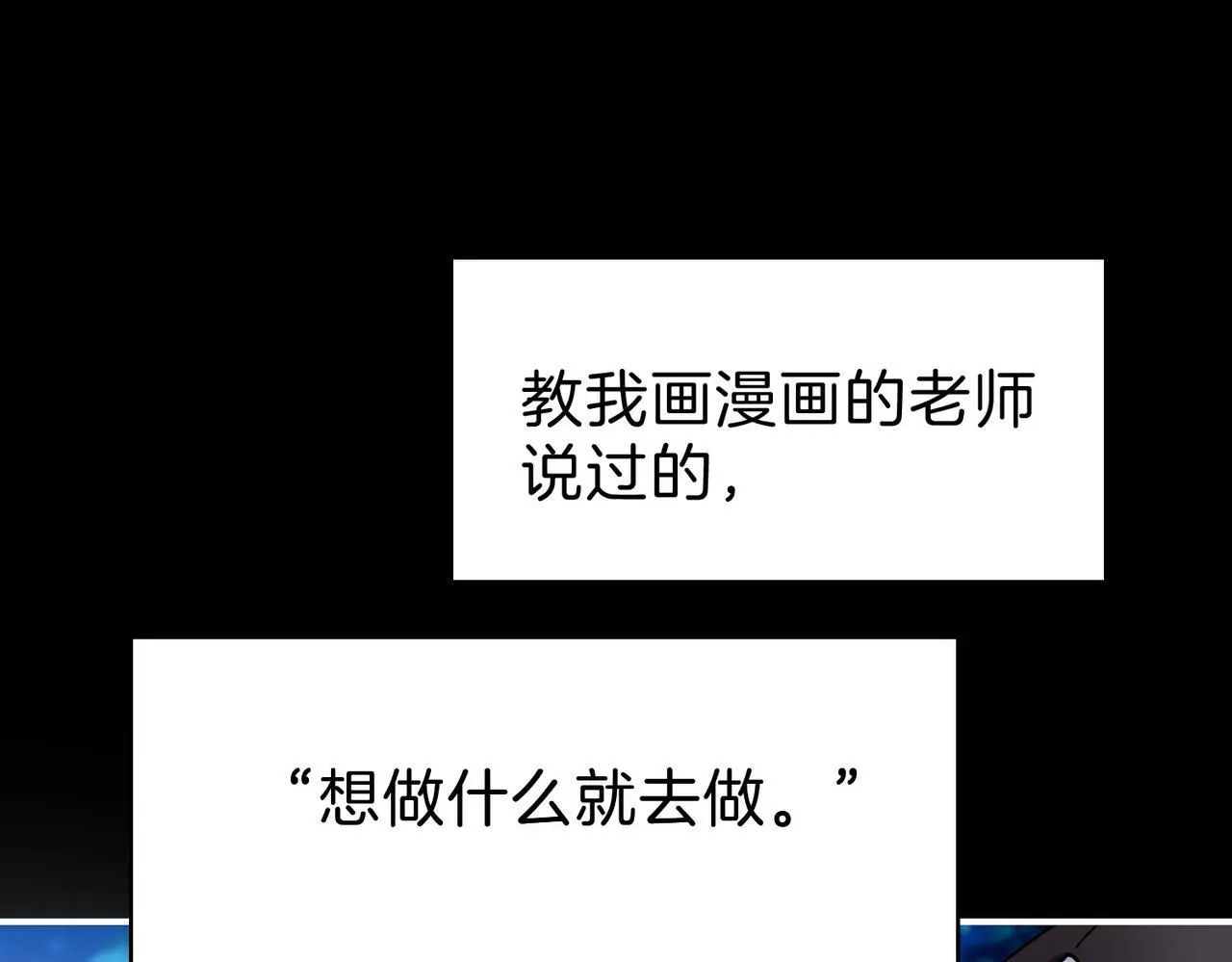 28 被正义使者给救了 第98页