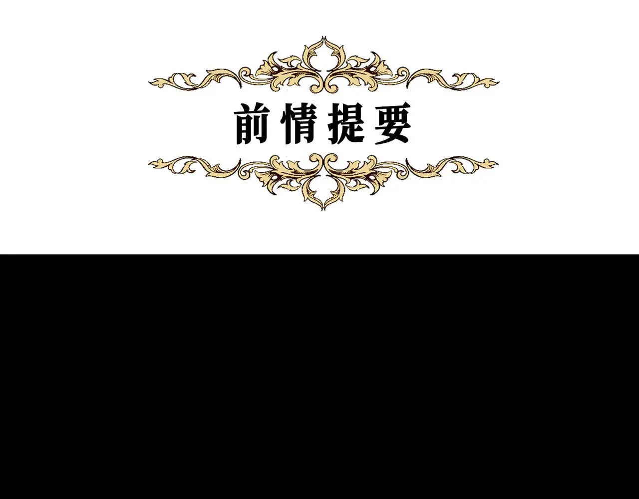 29 虎口脱险 第1页