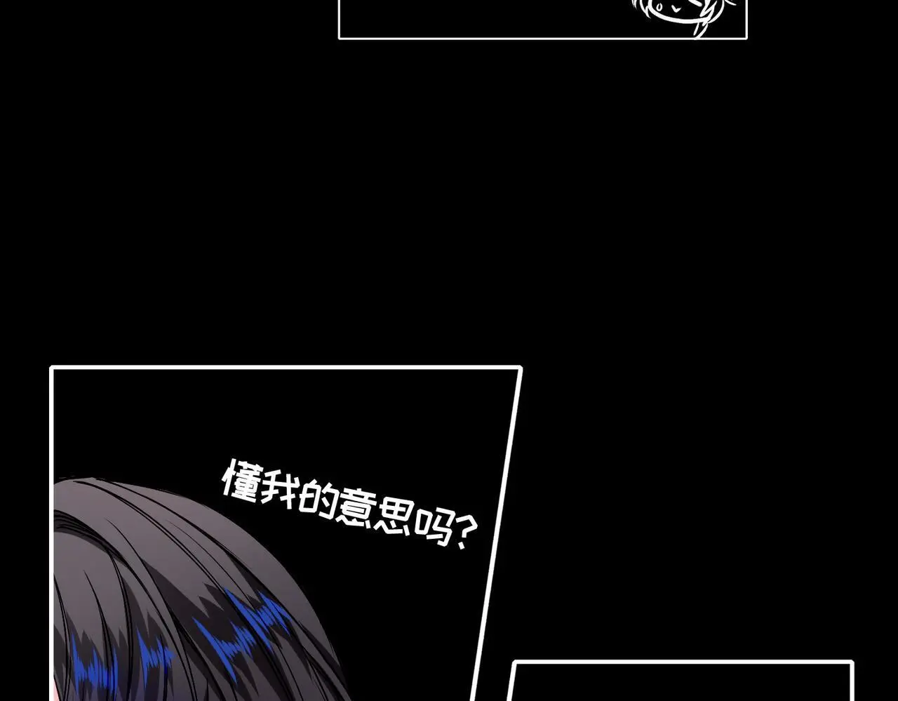 29 虎口脱险 第39页