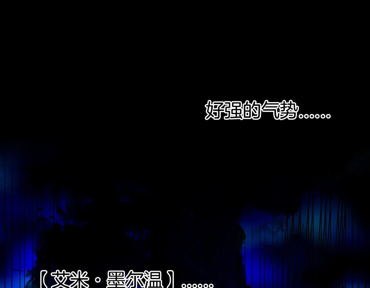 29 虎口脱险 第46页