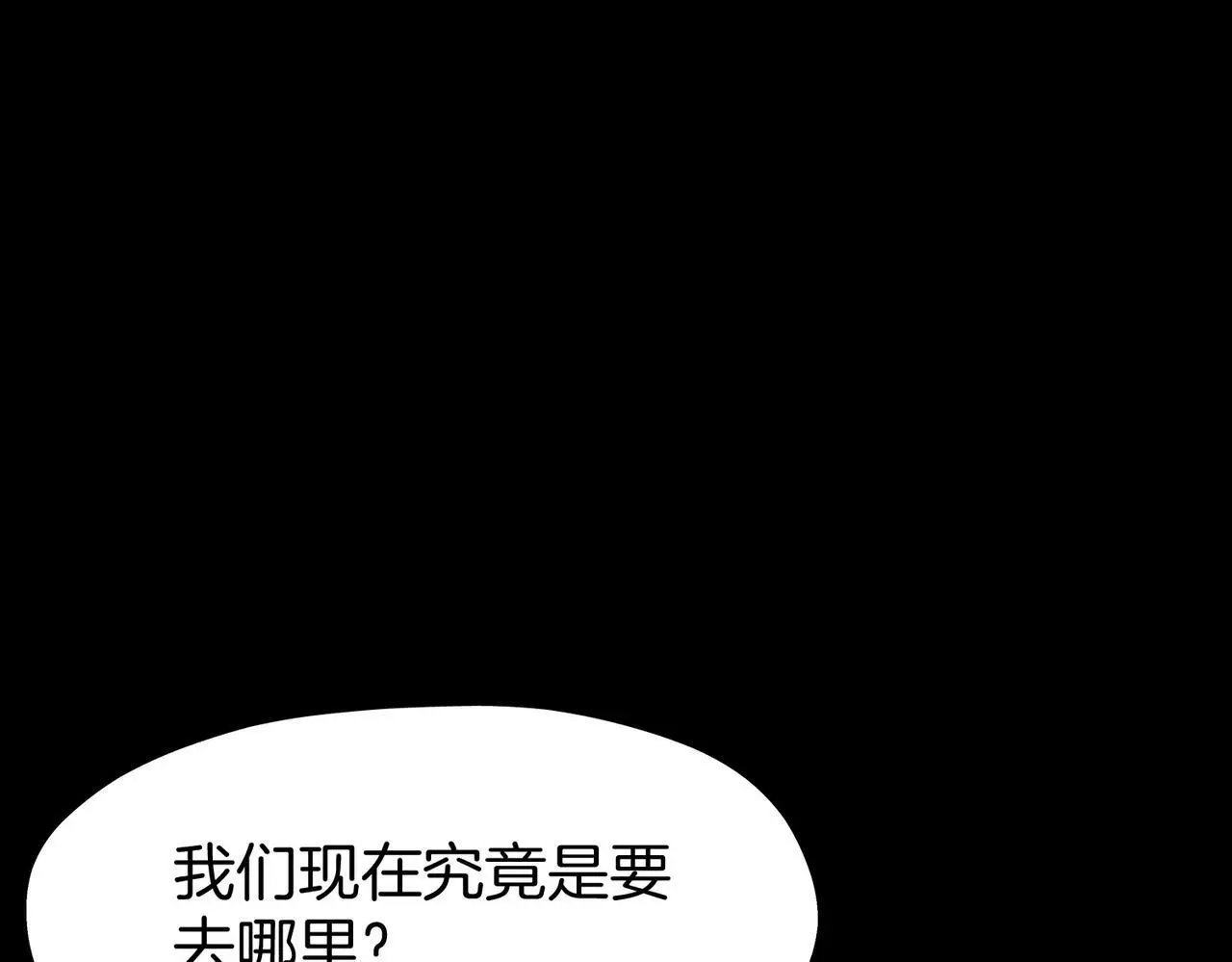 29 虎口脱险 第75页