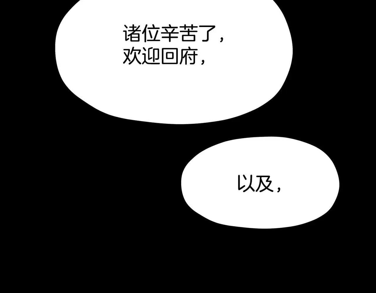 30 白发艾米回归！ 第5页