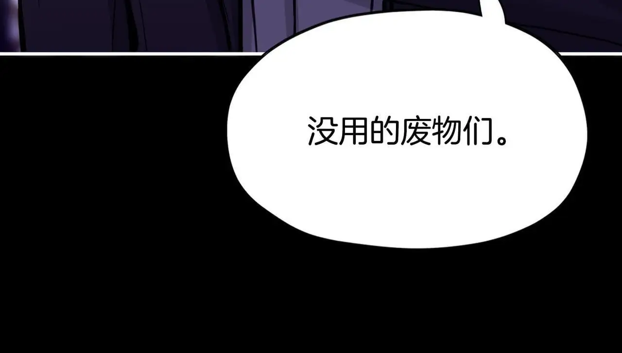 30 白发艾米回归！ 第8页
