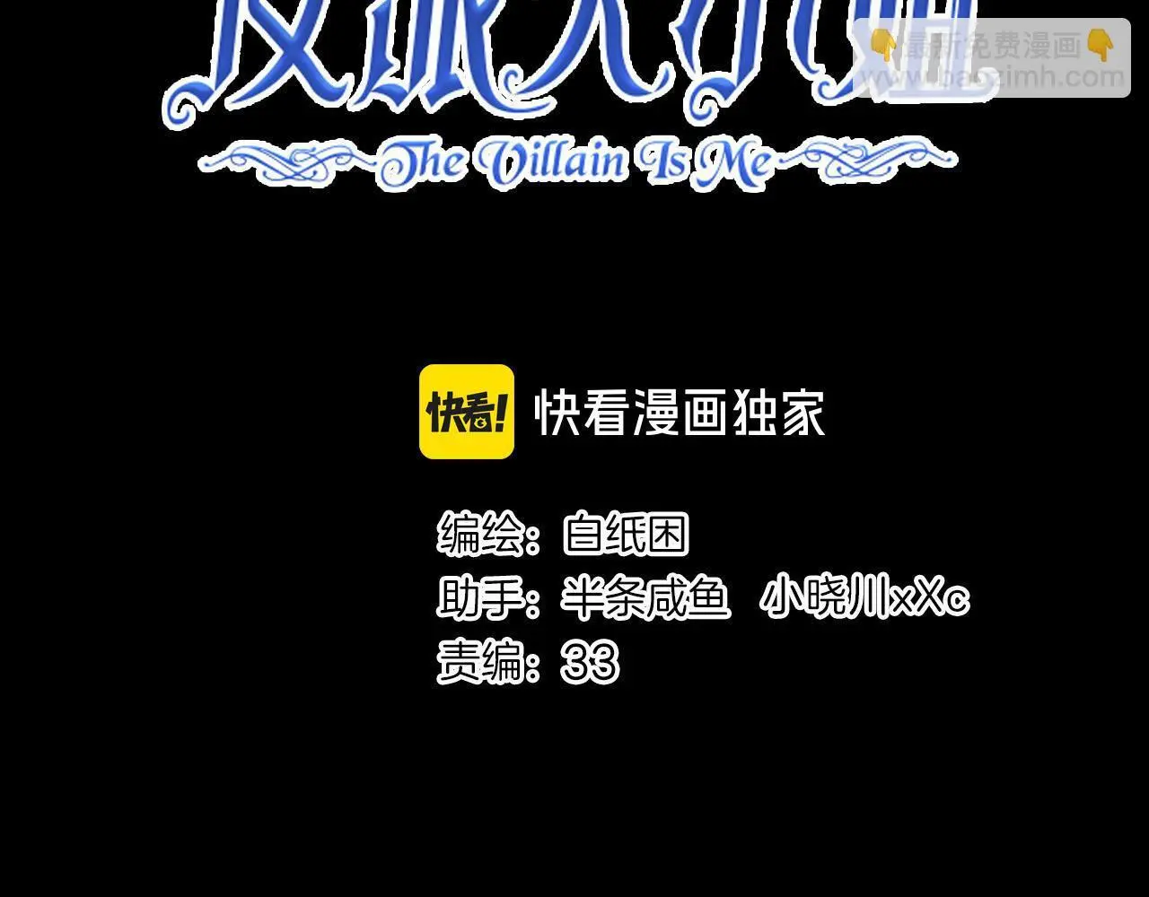 30 白发艾米回归！ 第12页