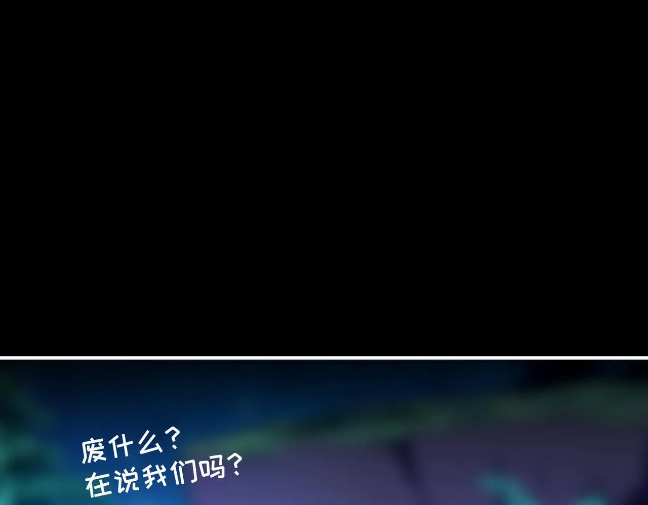 30 白发艾米回归！ 第14页