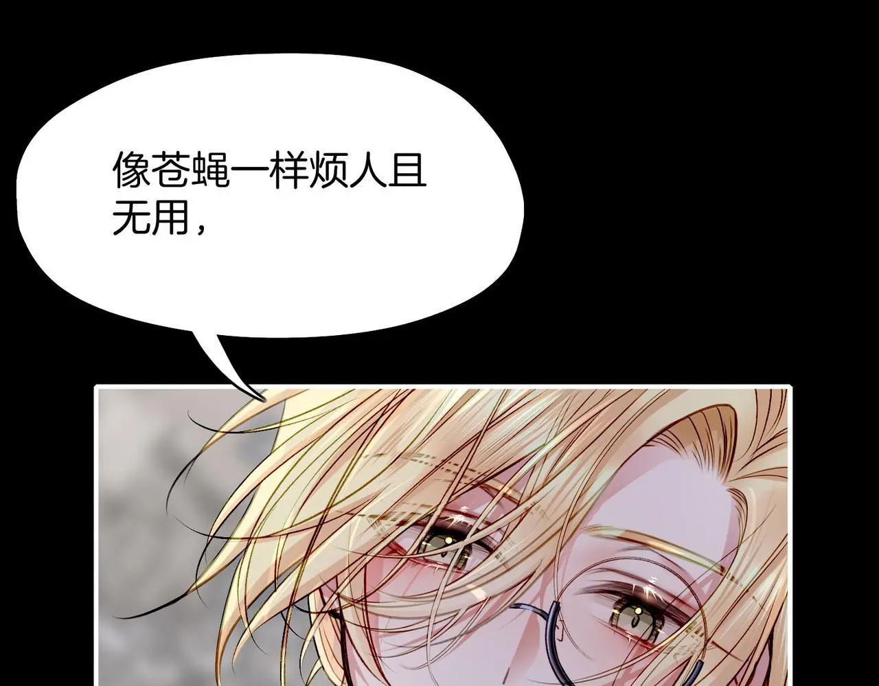 30 白发艾米回归！ 第29页