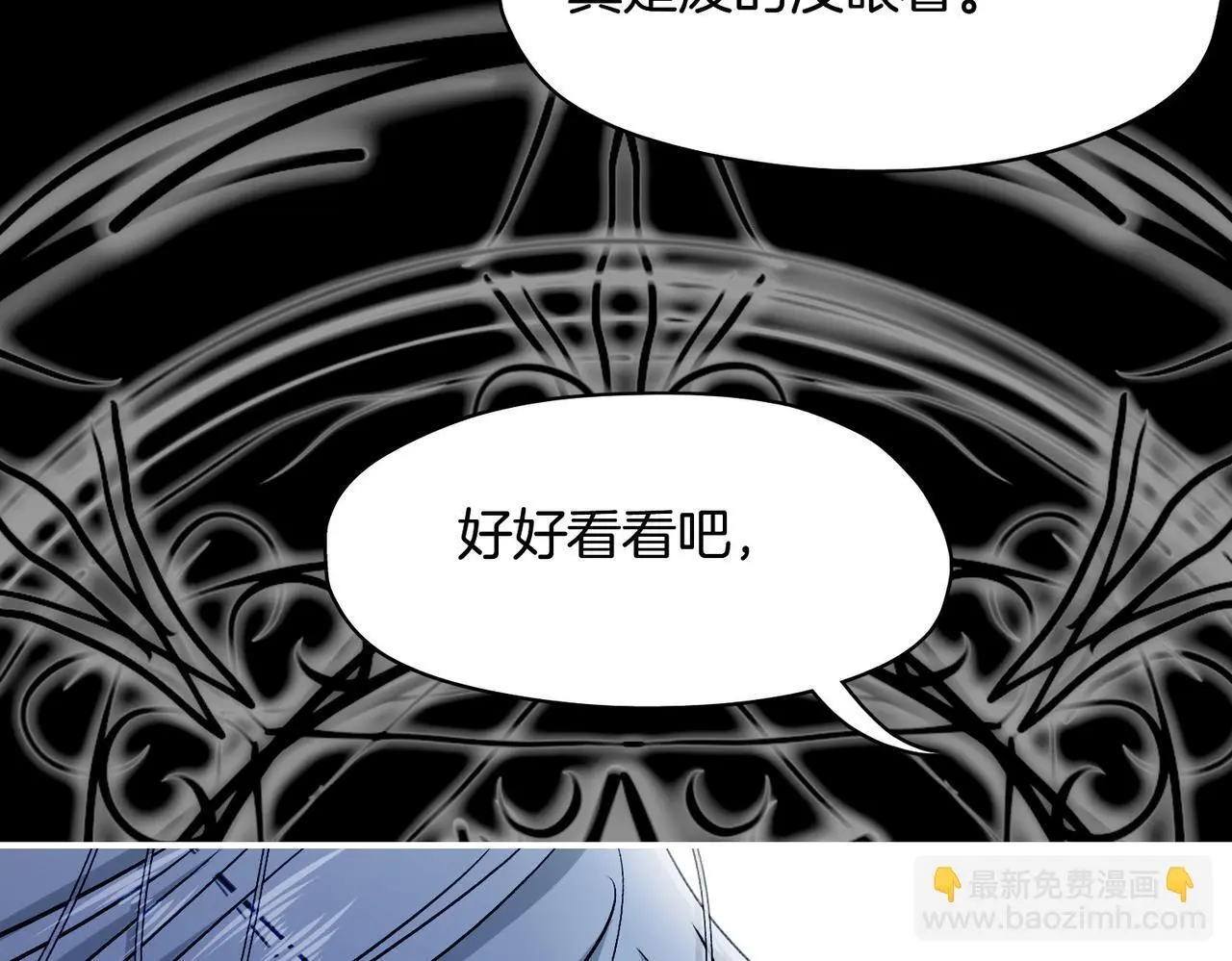 30 白发艾米回归！ 第31页