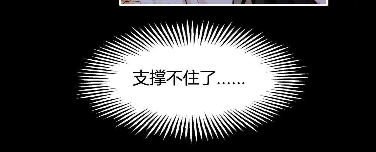 30 白发艾米回归！ 第43页
