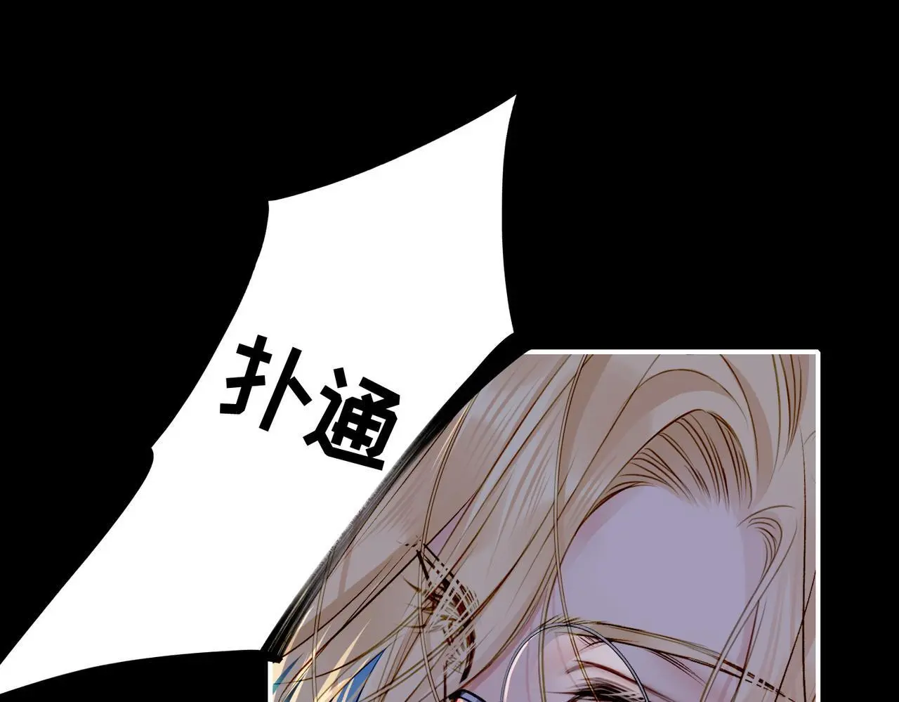 30 白发艾米回归！ 第44页