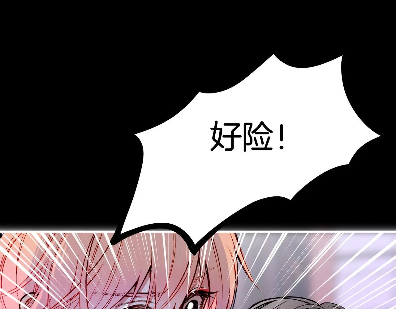 30 白发艾米回归！ 第46页