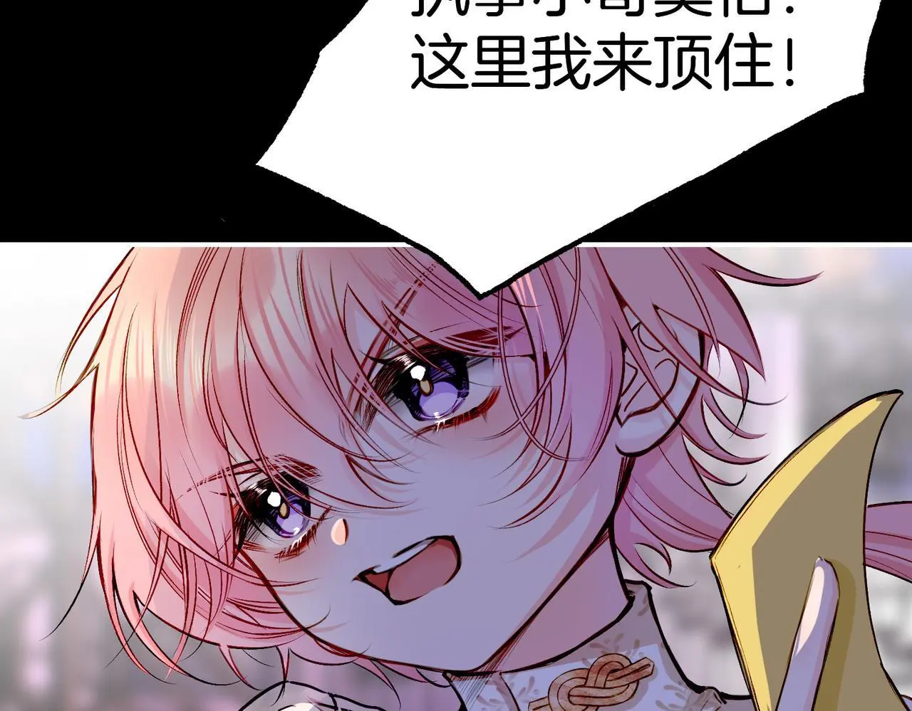 30 白发艾米回归！ 第53页