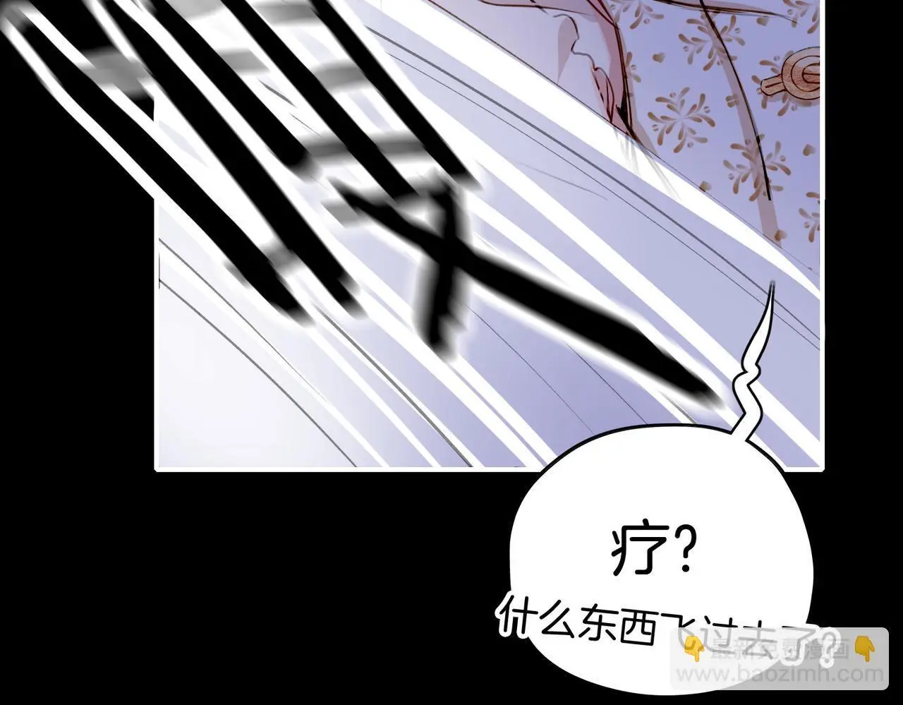 30 白发艾米回归！ 第56页