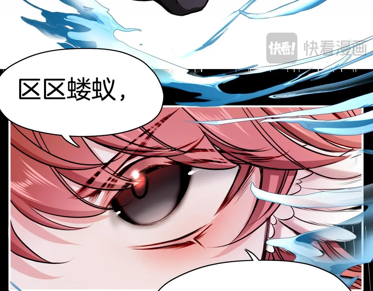 30 白发艾米回归！ 第64页