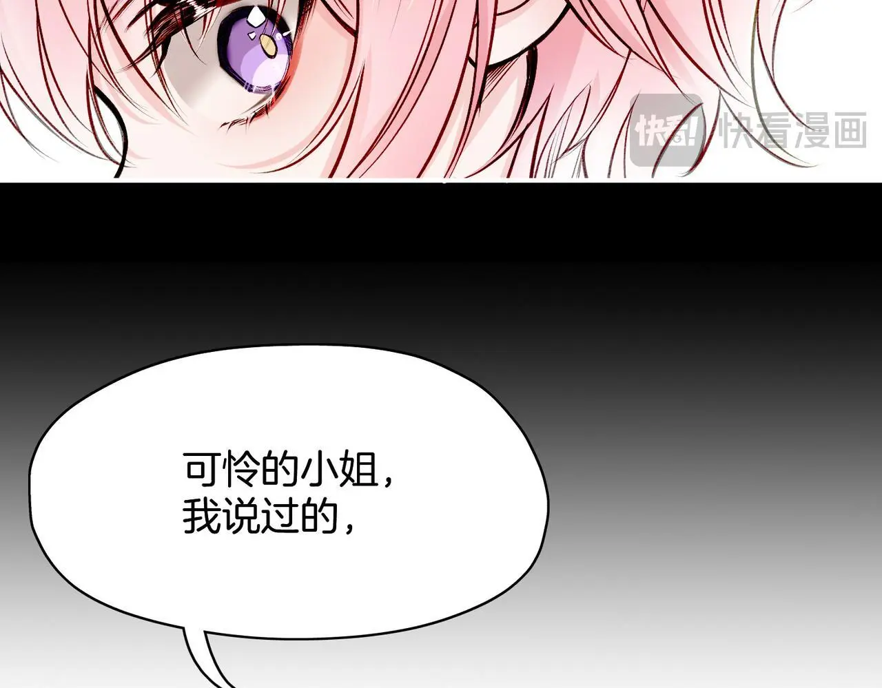 30 白发艾米回归！ 第74页