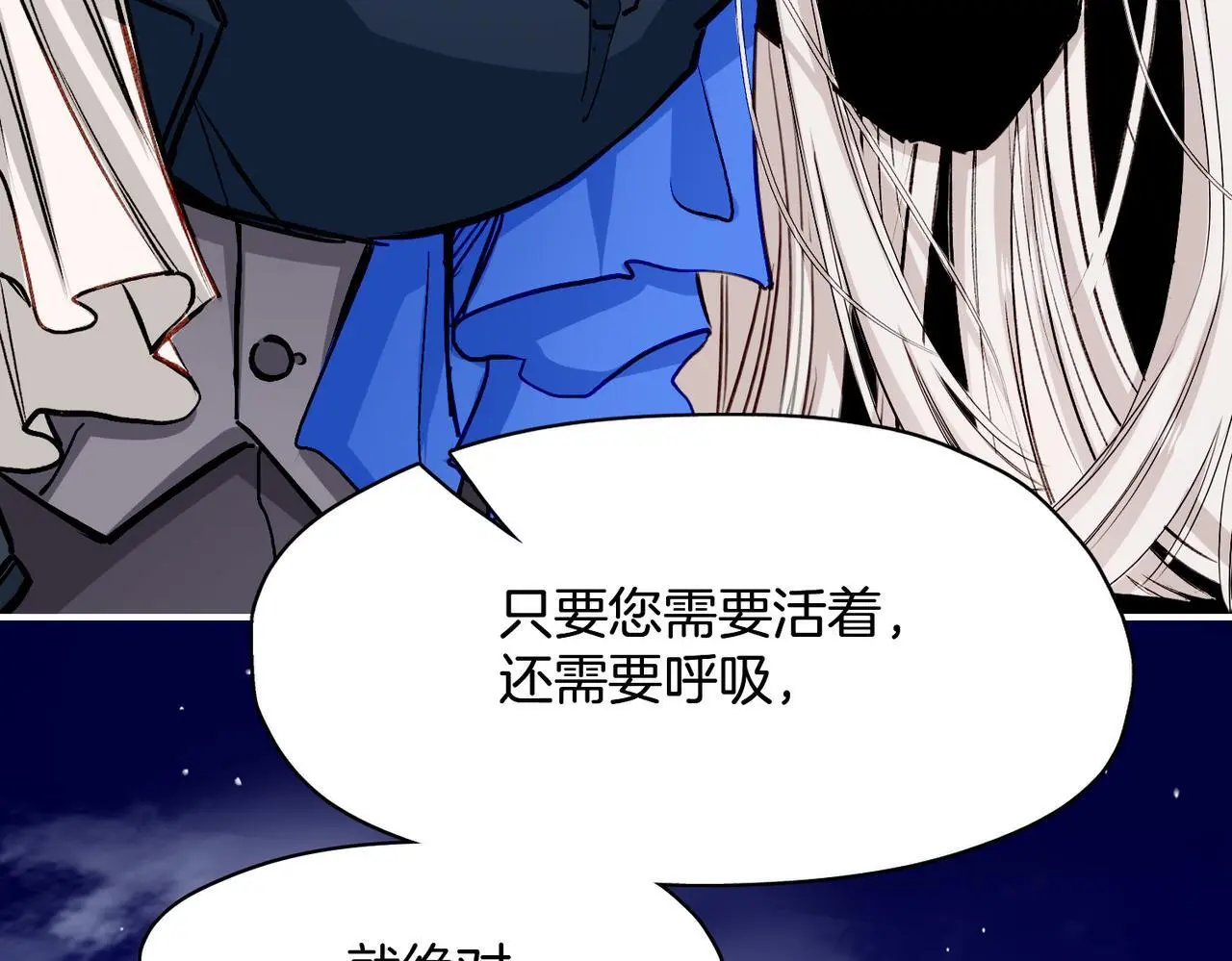 30 白发艾米回归！ 第77页