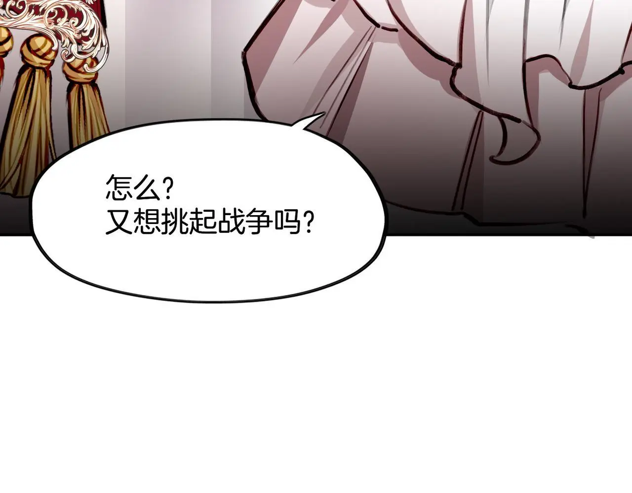 30 白发艾米回归！ 第87页