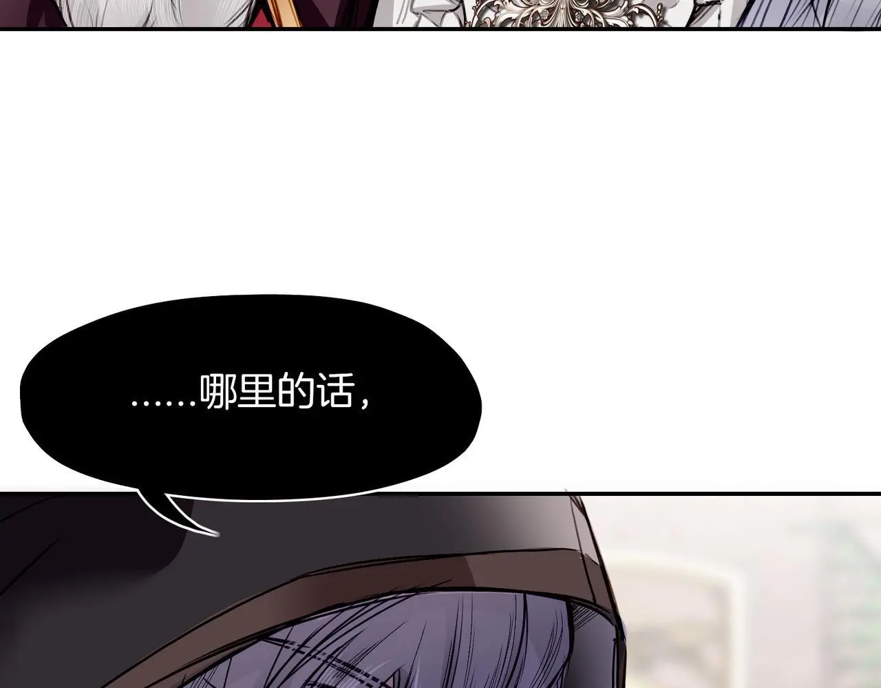 30 白发艾米回归！ 第91页