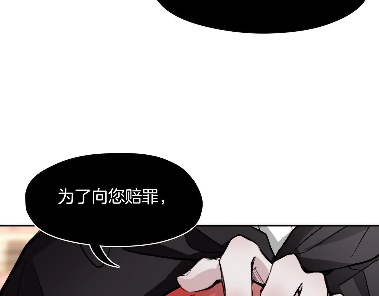 30 白发艾米回归！ 第93页
