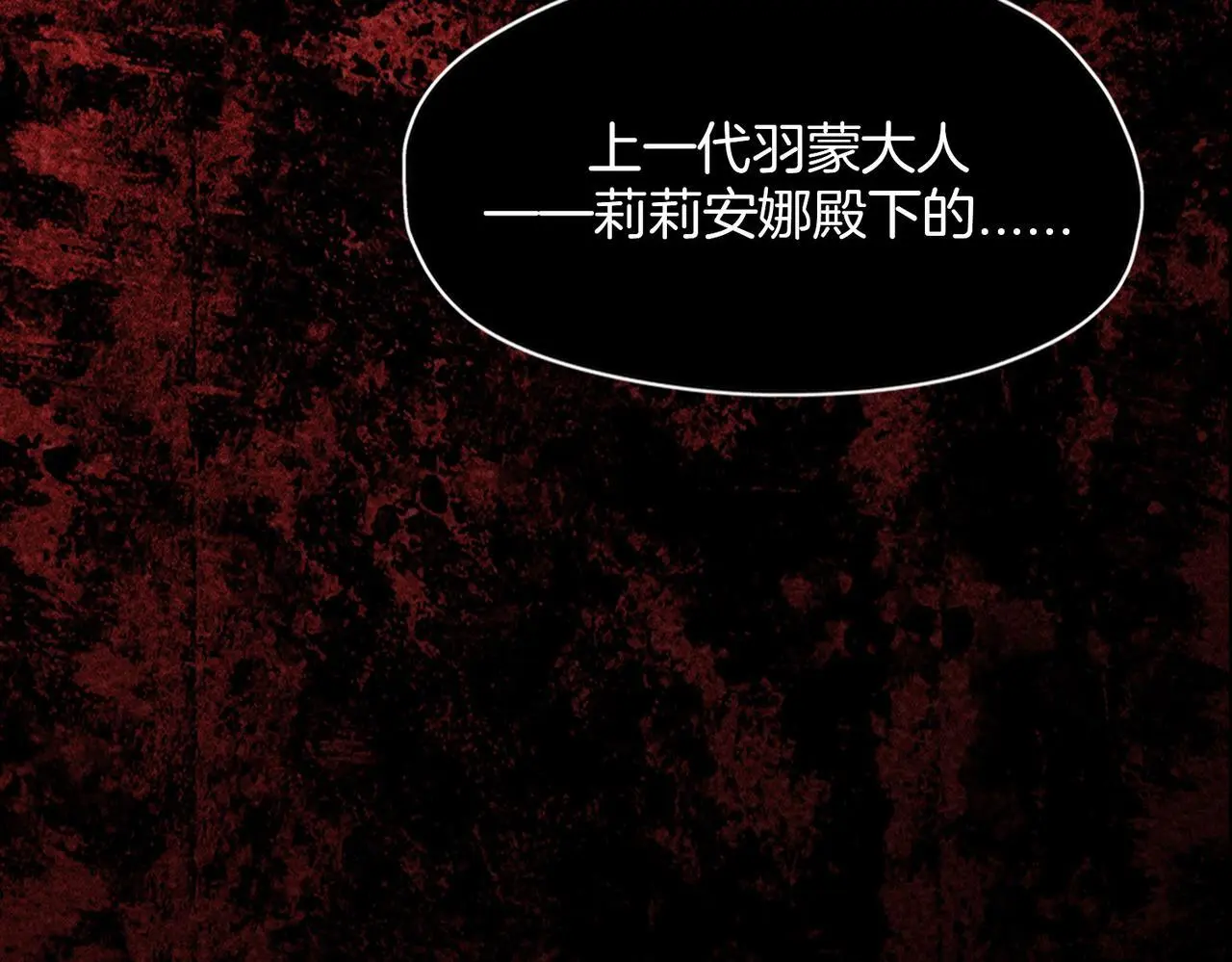 30 白发艾米回归！ 第101页