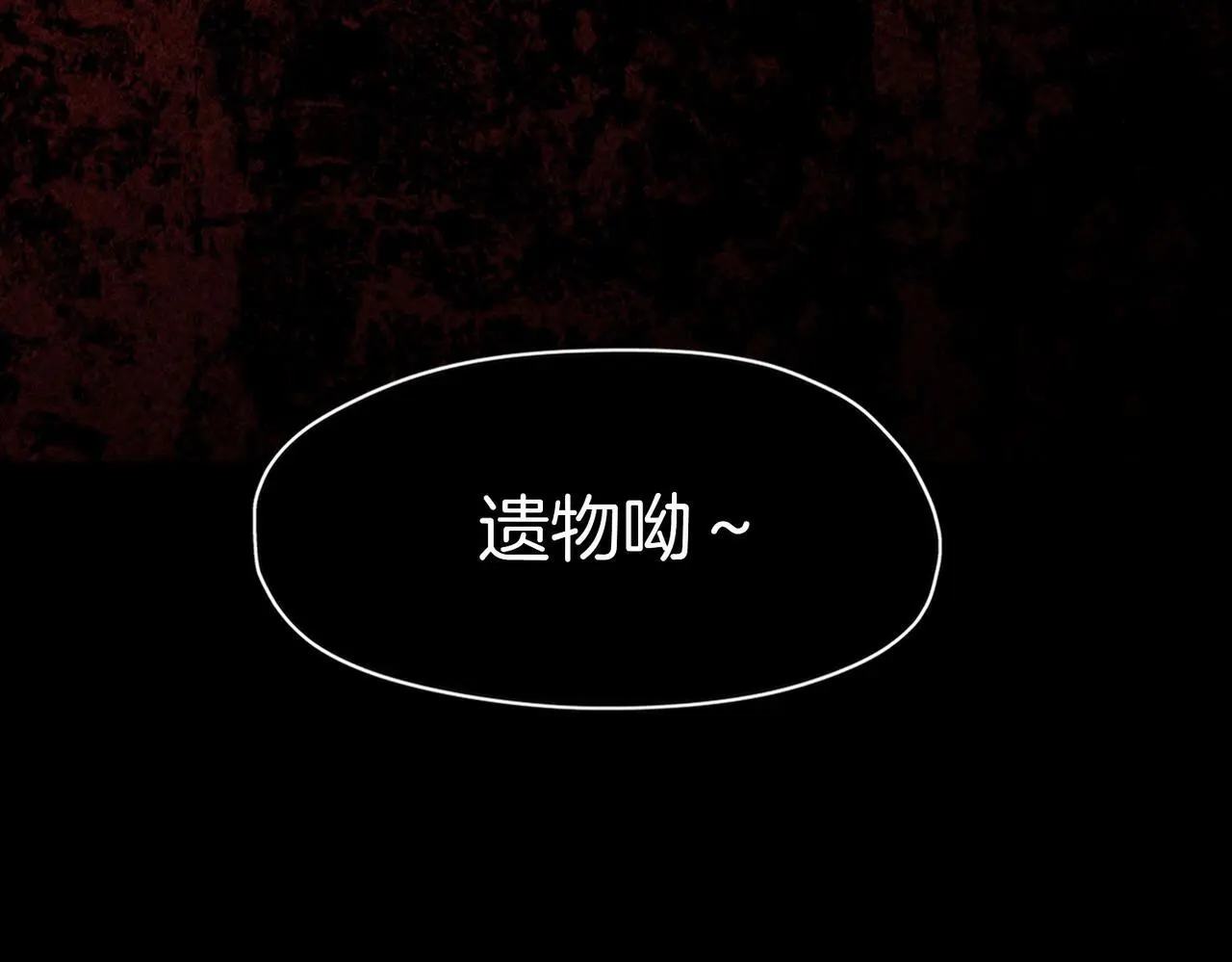 30 白发艾米回归！ 第102页