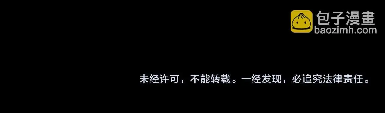 30 白发艾米回归！ 第103页
