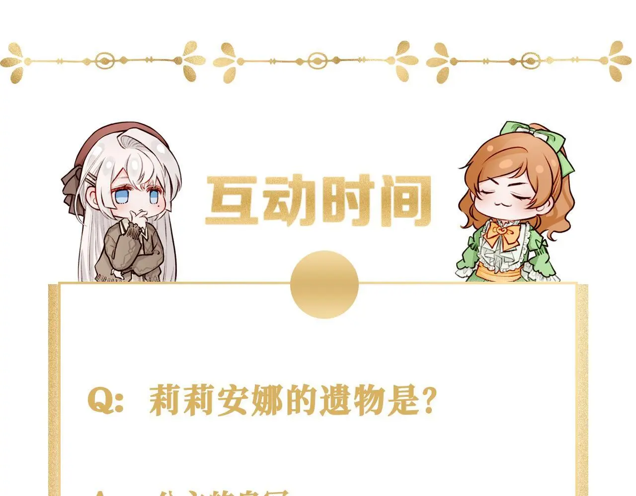 30 白发艾米回归！ 第104页