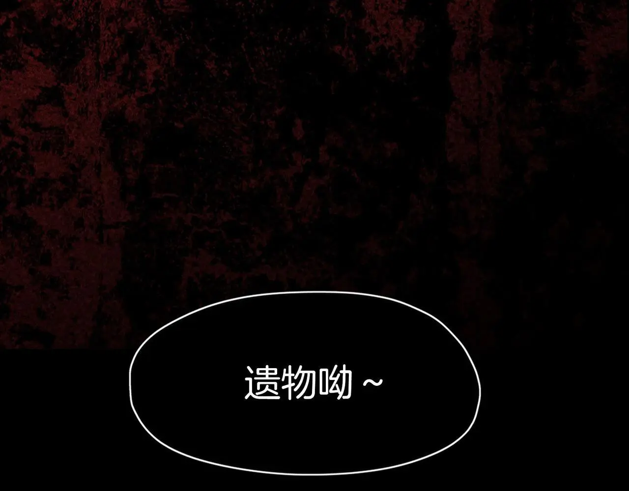 31 羽翼即利剑 第6页