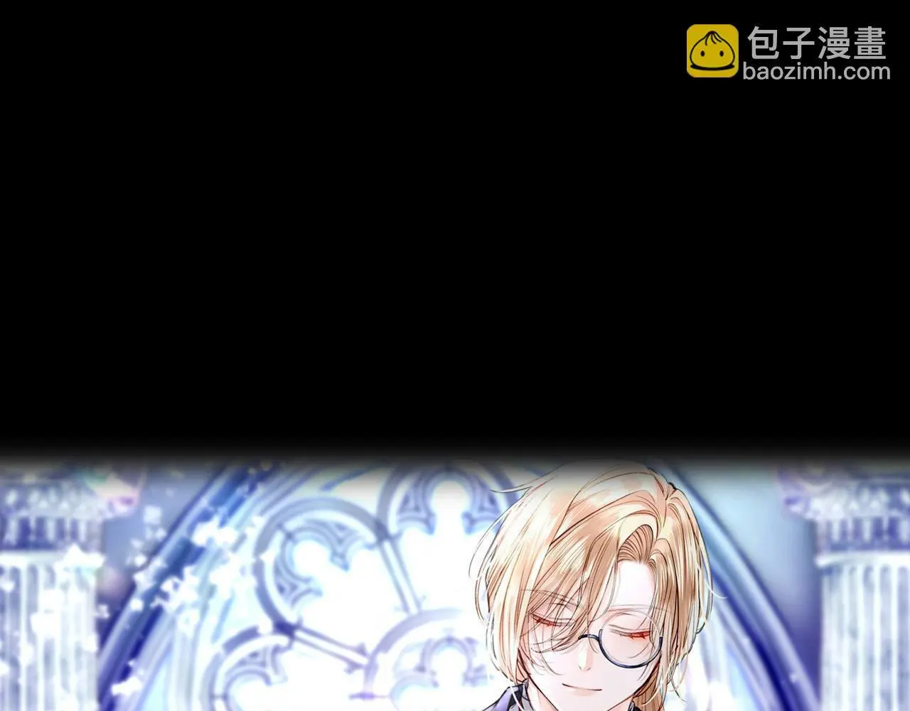 31 羽翼即利剑 第8页
