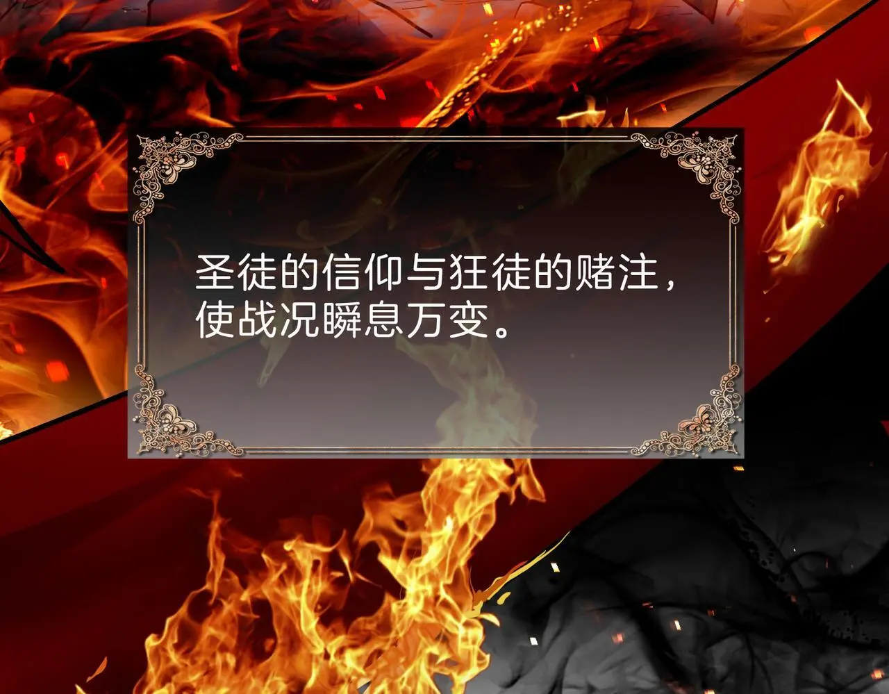 31 羽翼即利剑 第33页