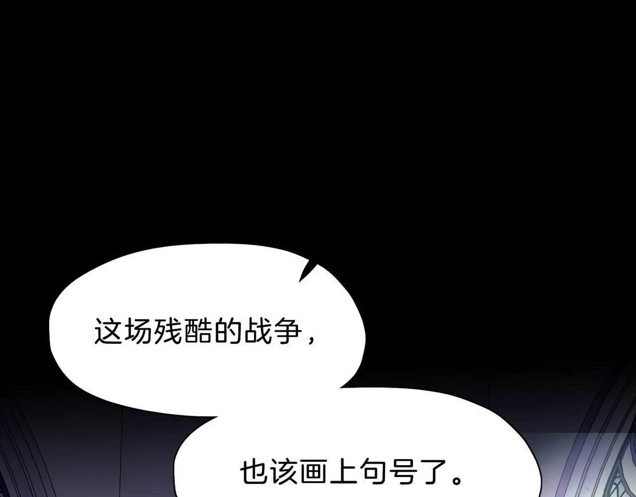 31 羽翼即利剑 第37页