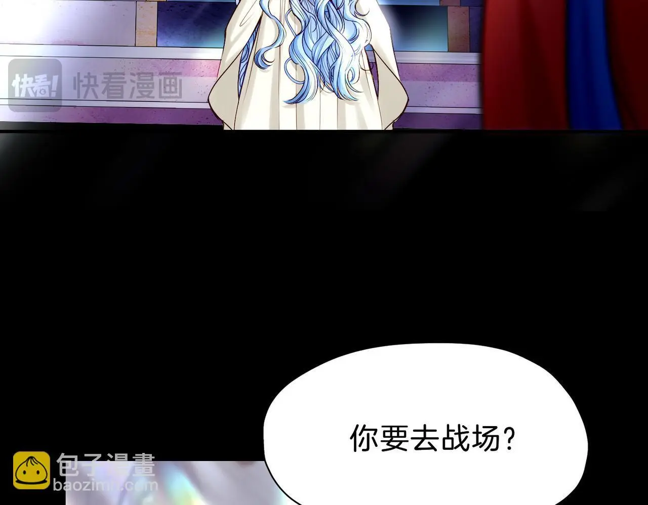 31 羽翼即利剑 第40页