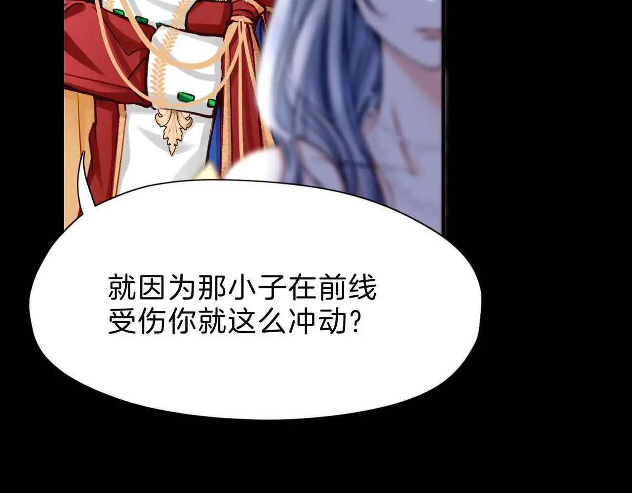 31 羽翼即利剑 第42页