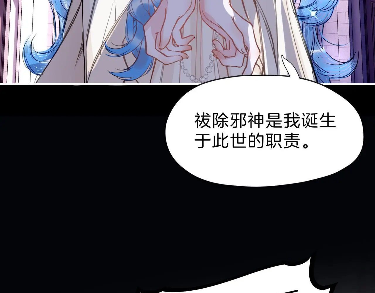 31 羽翼即利剑 第63页