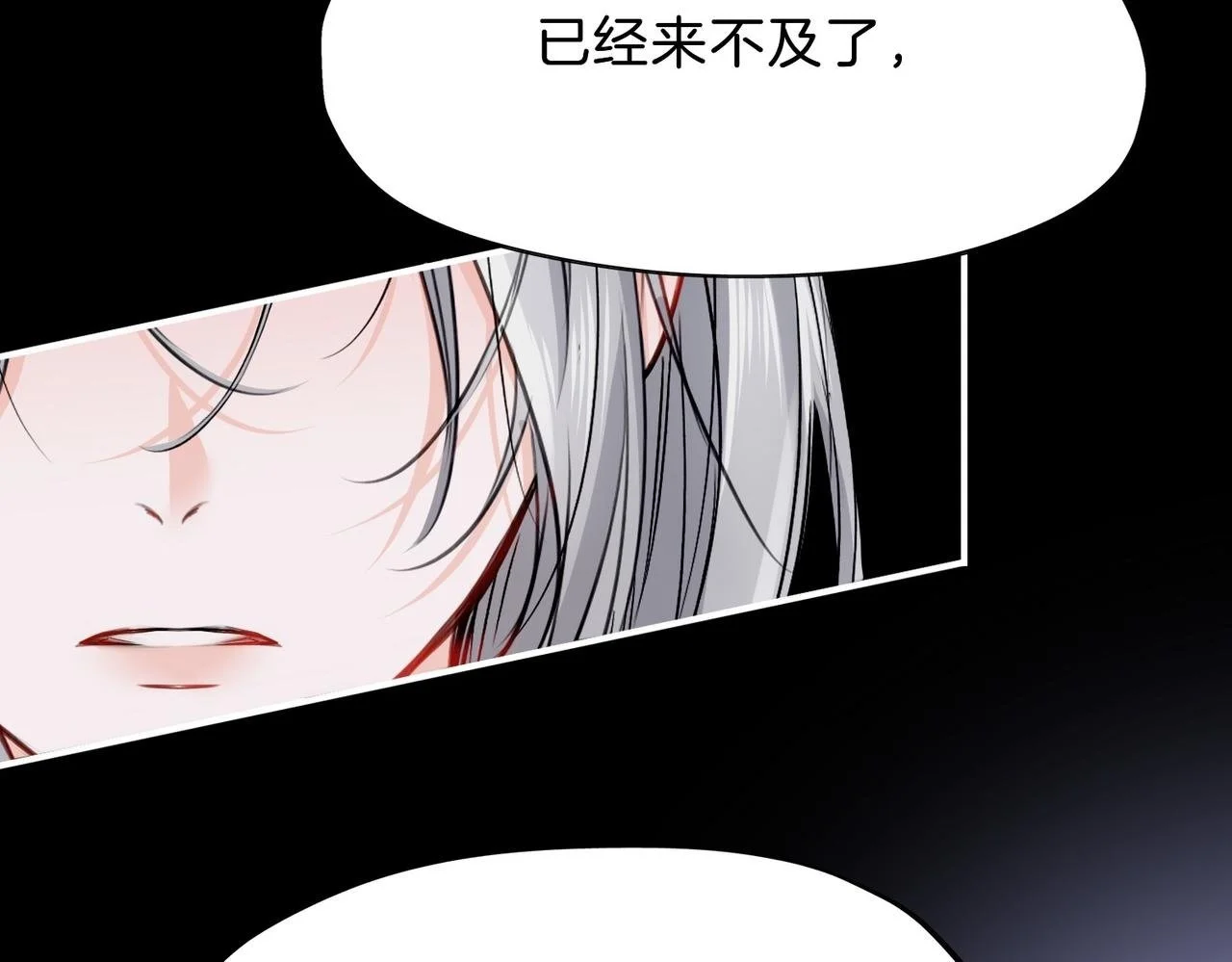 31 羽翼即利剑 第66页