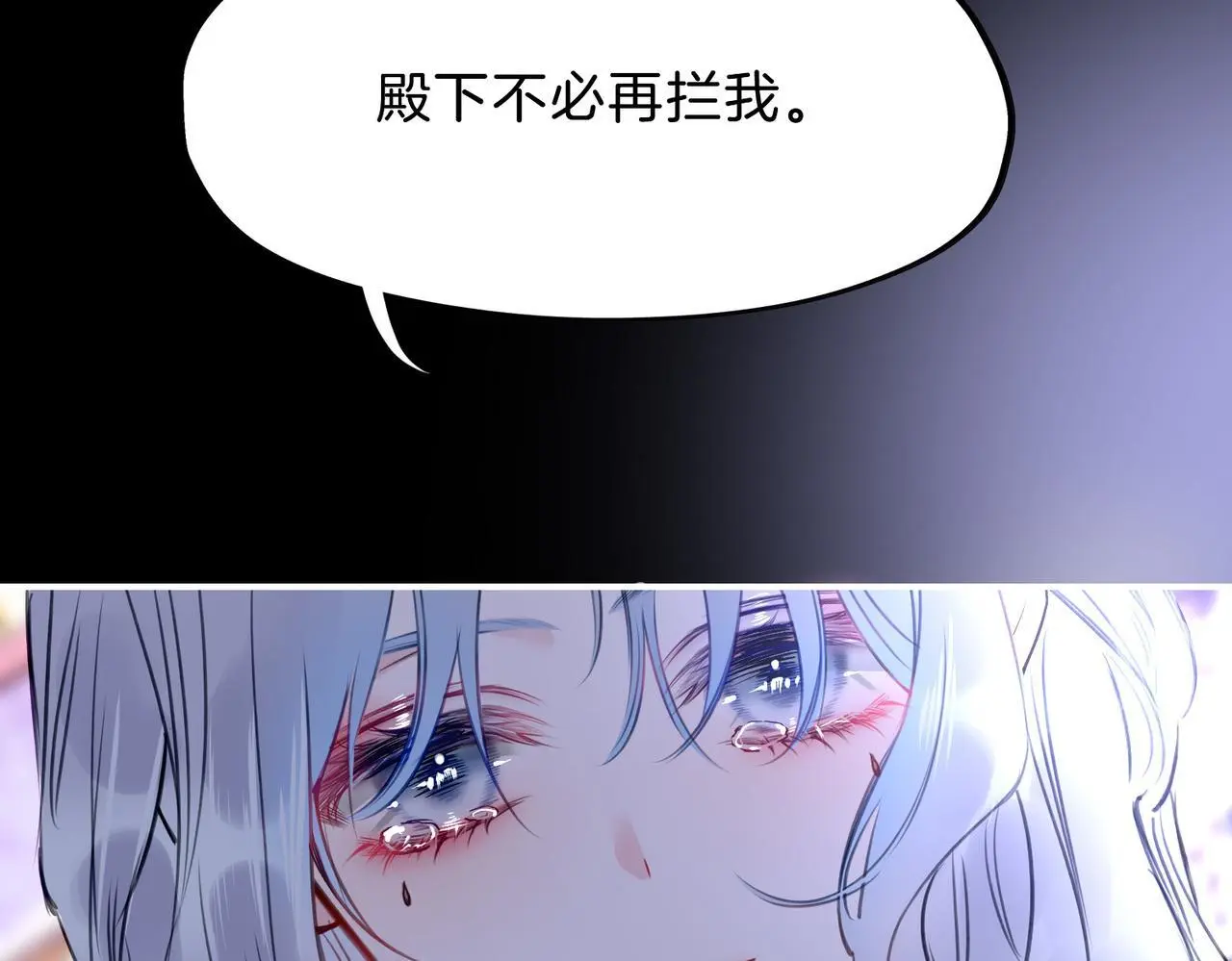 31 羽翼即利剑 第67页