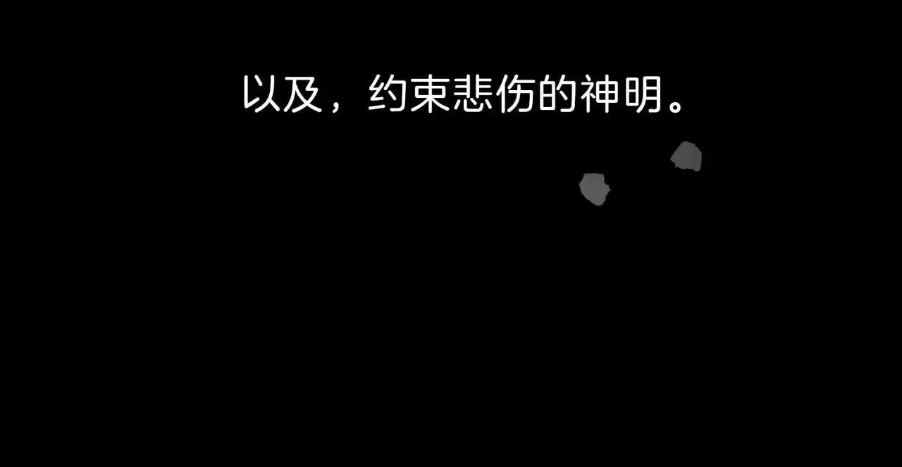 31 羽翼即利剑 第73页