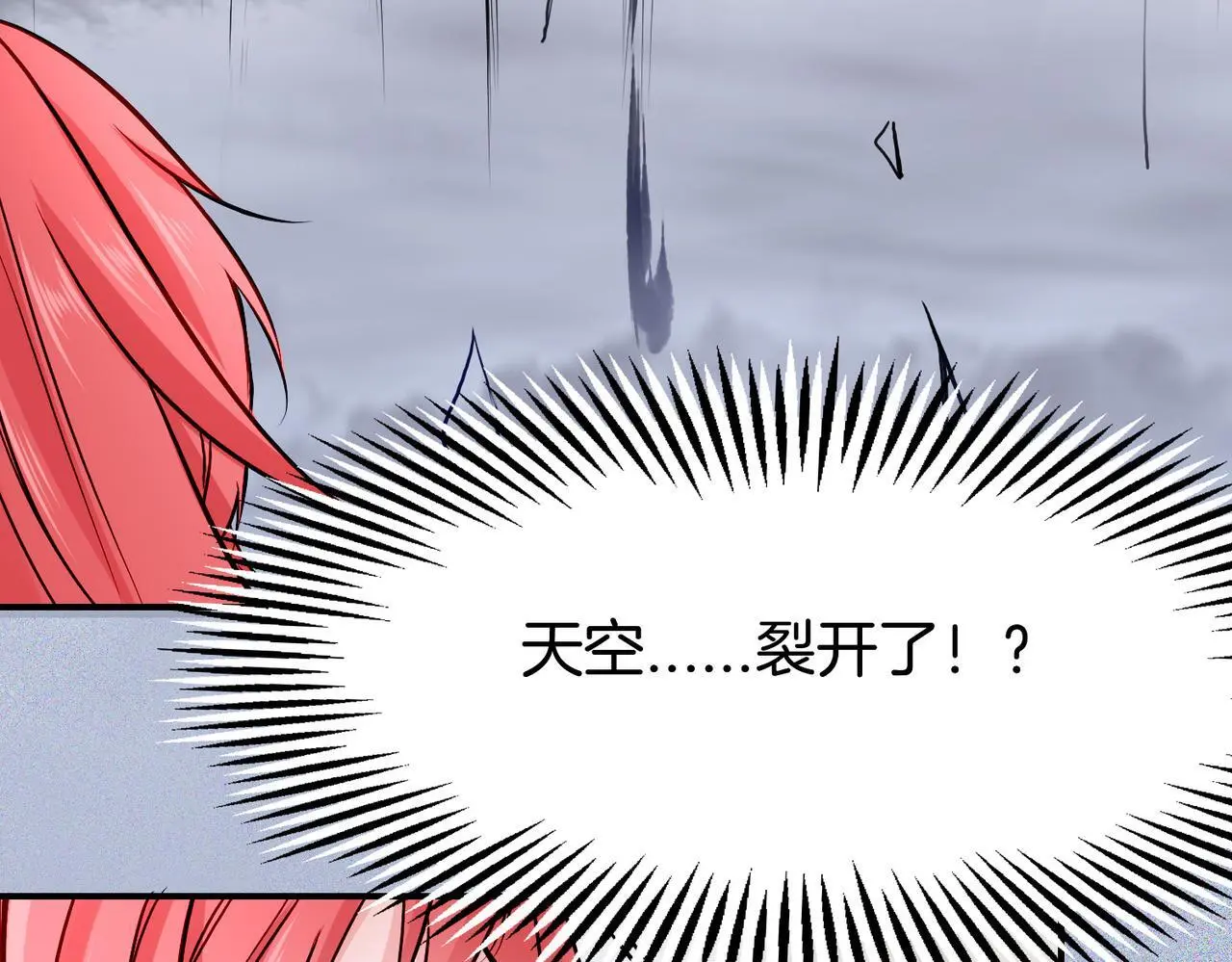 31 羽翼即利剑 第103页