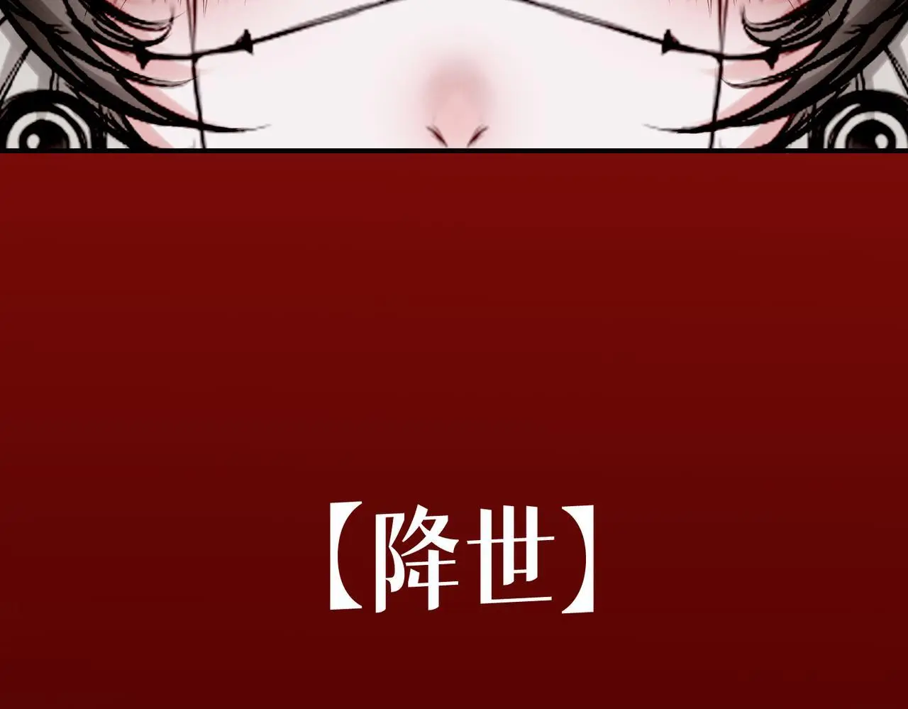 31 羽翼即利剑 第113页