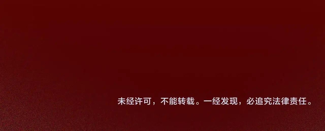 31 羽翼即利剑 第114页