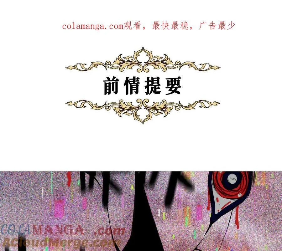 32 爱人的遗物 第1页
