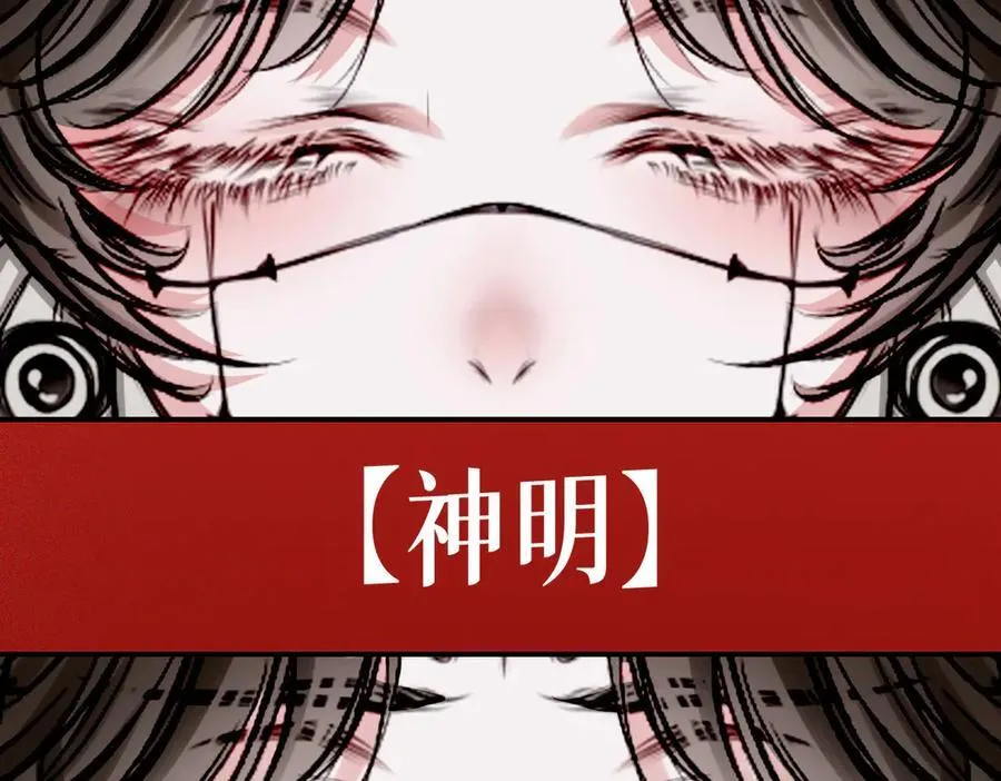 32 爱人的遗物 第6页