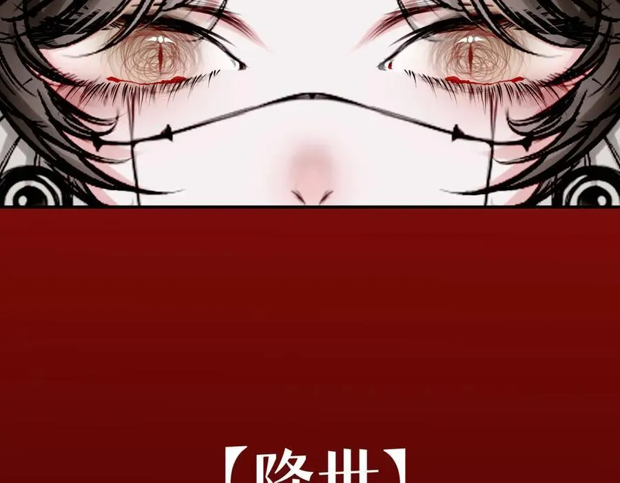 32 爱人的遗物 第7页