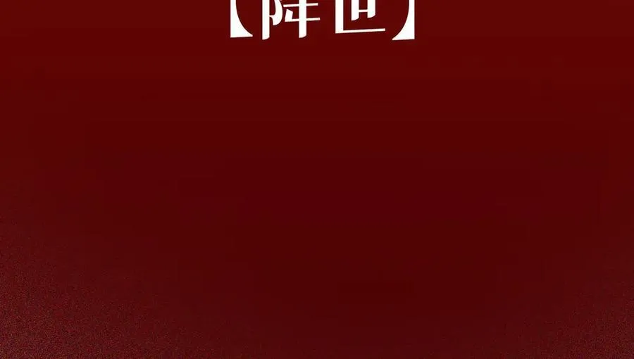 32 爱人的遗物 第8页