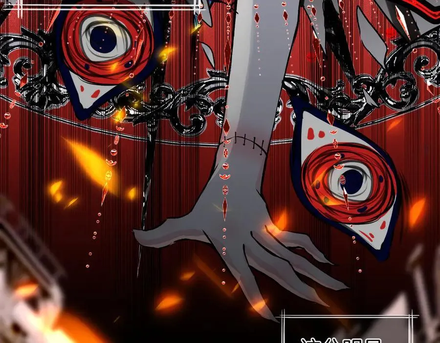 32 爱人的遗物 第19页
