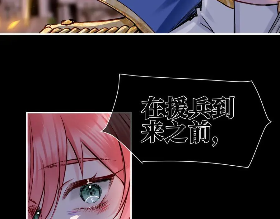 32 爱人的遗物 第22页